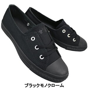 �R���o�[�X CONVERSE �X�j�[�J�[�p���v�X �I�[���X�^�[ LP �p���v�X OX �u���b�N���m�N���E�x�[�W���E�u���b�N 23.5cm�`24.5cm ���f�B�[�X �X�j�[�J�[ �J�W���A���V���[�Y �R�C