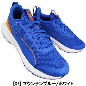 �y�G���g���[�Ń|�C���g5�{��4/17(��)9:59���z �v�[�} puma �X�j�[�J�[ 401526 �t���C���[ ���C�g 3 Jr �s���N �u���[ 22cm�`24cm �L�b�Y ���f�B�[�X ���[�J�b�g �����j���O�V���[�Y �W���M���O�V���[