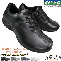 楽天市場】24．5cm（ブランドヨネックス）（ウォーキングシューズ 