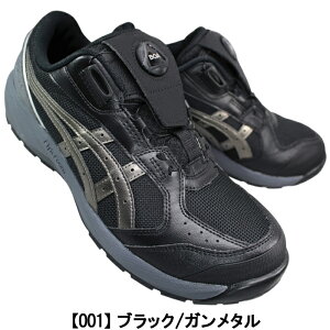 �y�G���g���[�Ń|�C���g5�{��7/26(��)1:59���z �A�V�b�N�X ���S�C asics 1273A123 �E�B���W���u CP229 BOA �O���[�E�z���C�g�E�u���[�E�u���b�N 25.5cm�`28cm �����Y �v���e�N�e�B�u�X�j�[�J�[ �v���X�j