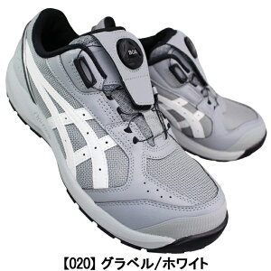 �y�G���g���[�Ń|�C���g5�{��7/26(��)1:59���z �A�V�b�N�X ���S�C asics 1273A123 �E�B���W���u CP229 BOA �O���[�E�z���C�g�E�u���[�E�u���b�N 25.5cm�`28cm �����Y �v���e�N�e�B�u�X�j�[�J�[ �v���X�j