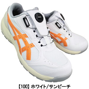 ウィンジョブ・CP229 BOA」の人気商品一覧・価格比較 - 価格.com