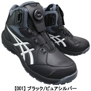 �y�G���g���[�Ń|�C���g5�{��7/11(�y)1:59���z �A�V�b�N�X ���S�C asics 1273A124 �E�B���W���u CP314 BOA �u���b�N�E�O���[�E�z���C�g 25.5cm�`28cm �����Y �v���e�N�e�B�u�X�j�[�J�[ �v���X�j�[�J�[ ��