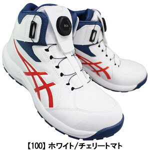 �y�G���g���[�Ń|�C���g5�{��7/11(�y)1:59���z �A�V�b�N�X ���S�C asics 1273A124 �E�B���W���u CP314 BOA �u���b�N�E�O���[�E�z���C�g 25.5cm�`28cm �����Y �v���e�N�e�B�u�X�j�[�J�[ �v���X�j�[�J�[ ��