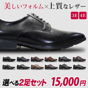 �y�G���g���[�Ń|�C���g5�{��5/16(�y)1:59���z 20��ނ���I�ׂ�e�N�V�[�����N�X2���Z�b�g15000�~ texcy luxe �����Y �r�W�l�X�V���[�Y �{�v ���L �y�ʁy���������i�ꕔ�n��������j�z�����̏��i