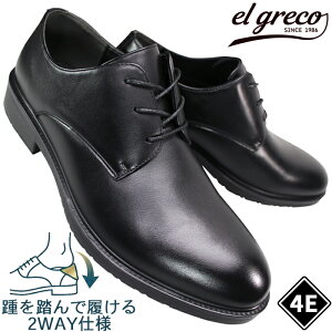 �G���O���R el greco �����Ƃ����߂�r�W�l�X�V���[�Y ER5010 �u���b�N 24.5cm�`27cm �����Y �r�W�l�X�C ���C �R�C �O�H�� �v���[���g�E �L�b�N�o�b�N 2WAY �V���[�Y �X���b�|�� �a�m�C ������v ����