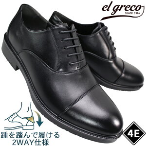 �G���O���R el greco �����Ƃ����߂�r�W�l�X�V���[�Y ER5009 �u���b�N 24.5cm�`27cm �����Y �r�W�l�X�C ���C �R�C ���H�� �X�g���[�g�`�b�v �L�b�N�o�b�N 2WAY �V���[�Y �X���b�|�� �a�m�C ������v 