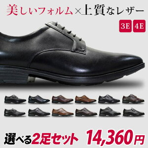 �y�G���g���[�Ń|�C���g5�{��5/27(��)1:59���z 18��ނ���I�ׂ�e�N�V�[�����N�X2���Z�b�g14360�~ texcy luxe �����Y �r�W�l�X�V���[�Y �{�v ���L �y�ʁy���������i�ꕔ�n��������j�z�����̏��i