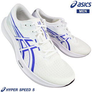 �A�V�b�N�X �����j���O�V���[�Y �n�C�p�[�X�s�[�h5 1011C084-101 �z���C�g/�R�o���g�u���[ 26.5cm�`28.5cm �����Y �X�j�[�J�[ �V���[�Y �X�|�[�c�V���[�Y �R�C �^���C �ʋΌC ���[�J�b�g �}���\�� 