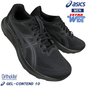 �A�V�b�N�X ���L�X�j�[�J�[ 1011C250-002 �Q���R���e���h10 �G�L�X�g�����C�h �u���b�N/�O���[ 24.5cm�`30cm �����Y ���[�J�b�g ���L�����j���O�V���[�Y �}���\�� �^���C �ʊw �ʋ� �Q���R���e���h1