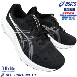 �A�V�b�N�X �X�j�[�J�[ 1011C250-003 �Q���R���e���h10 �G�L�X�g�����C�h �u���b�N/�z���C�g 24.5cm�`30cm �����Y ���[�J�b�g ���L�����j���O�V���[�Y �}���\�� �g���[�j���O �^���C �ʊw �Q���R��