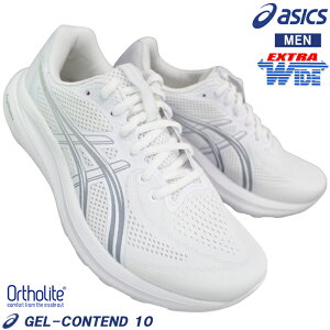 �A�V�b�N�X ���L�X�j�[�J�[ 1011C250-100 �Q���R���e���h10 �G�L�X�g�����C�h �z���C�g/�O���[ 24.5cm�`30cm �����Y ���[�J�b�g ���L�����j���O �}���\�� �g���[�j���O �^���C �ʊw �ʋ� �Q���R���e