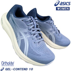 �y�G���g���[�Ń|�C���g5�{��7/26(��)1:59���z �A�V�b�N�X asics �����j���O�V���[�Y 1012C013-400 �Q���R���e���h10 �u���[ 23cm�`24.5cm ���f�B�[�X ���[�J�b�g �X�j�[�J�[ �W���M���O �}���\�� �V��