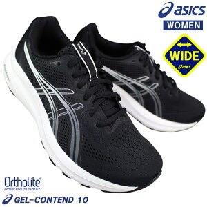 �y�G���g���[�Ń|�C���g5�{��7/26(��)1:59���z �A�V�b�N�X asics �����j���O�V���[�Y 1012C014-003 �Q���R���e���h10 ���C�h �u���b�N/�z���C�g 23cm�`25cm ���f�B�[�X ���[�J�b�g �X�j�[�J�[ �W���M��