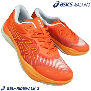 �y�G���g���[�Ń|�C���g5�{��9/11(��)1:59���z �A�V�b�N�X asics �E�H�[�L���O�V���[�Y 1293A040 �Q�����C�h�E�H�[�N 2 �I�����W/���C�g�I�����W 25.5cm�`28cm �����Y ���f�B�[�X ���j�Z�b�N�X �X�|�[