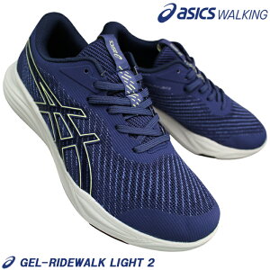 �y�G���g���[�Ń|�C���g5�{��9/11(��)1:59���z �A�V�b�N�X asics �E�H�[�L���O�V���[�Y 1293A041 �Q�����C�h�E�H�[�N ���C�g2 �l�C�r�[�u���[/�\�t�g�C�G���[ 23.5cm�`26.5cm �����Y ���f�B�[�X ���j�Z
