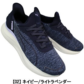 プーマ PUMA ハンズフリースニーカー 314261 ソフトライド ハーモニー LCH イーズイン ネイビー ブラック 23cm〜24.5cm レディース ランニングシューズ スニーカー スリッポン 紐靴 運動靴 婦人靴 通勤 プーマ314261
