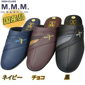 【全商品ポイント5倍⇒4/27(土)9:59迄】 エムスリー M-THREE MMM 121 メンズ 防寒サンダル ヘップ つっかけ 紳士靴 冬靴 合成皮革 防寒 日本製