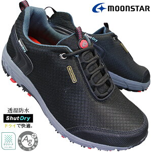 【エントリーでポイント5倍⇒10/27(月)9:59迄】 ムーンスター MOONSTAR サプリスト SPLT SDM02 ブラック メンズスニーカー トレッキングシューズ ウォーキングシューズ アウトドアシューズ 軽登山靴