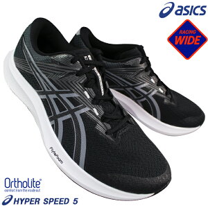 �y�G���g���[�Ń|�C���g5�{��3/26(��)1:59���z �A�V�b�N�X �����j���O�V���[�Y �n�C�p�[�X�s�[�h5 ���C�h 1011C082-001 �u���b�N/���g���|���X 25.5cm�`28cm �����Y �X�j�[�J�[ �V���[�Y �R�C �^���C 