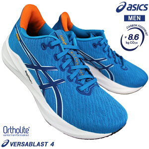 �A�V�b�N�X �X�j�[�J�[ �o�[�T�u���X�g4 1011B984 403 �u���[/�z���C�g 25.5cm�`28cm �����Y �����j���O�V���[�Y �W���M���O �}���\�� �R�C �^���C �ʊw�C VERSABLAST 4 asics �A�V�b�N�X�o�[�T�u���X�g4 