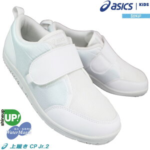 AVbNX LbY Xj[J[ asics XNXN SUKU2 㗚 CP Jr.2 1144A323 100 22.5cm`25cm Xj[J[ XN[V[Y 킮 㗚 C qC C lHv }WbNe[v AVbNX