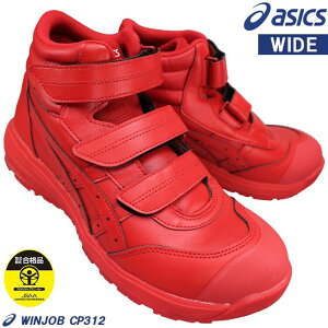 AVbNX SC asics EBWu CP312 Ch 25cm`29cm Y veNeBuXj[J[ vXj[J[ SC Z[teB[V[Y asics 1273A111 }WbNe[v ʃt@Xi[