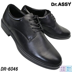 ドクターアッシー Dr.ASSY DR-6046 ブラック メンズ ビジネスシューズ ビジネス靴 革靴 紳士靴 4E 幅広 ワイド 本革 撥水 ソフト プレーン 冠婚葬祭