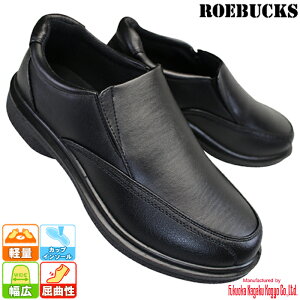 YJWAV[Y ROEBUCKS 120 Y ubN 24.5cm`27cm V[Y Xb| C RȂC 3E L Ch EH[LO y