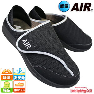 Ƃ߂Xj[J[ GA[ AIR 3623 Y ubN MTCY`LLTCY LbNobNXj[J[ 2WAYV[Y T{T_ NbOT_  Xb| RȂC ₷C 
