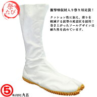 【エントリーでポイント5倍⇒7/26(日)1:59迄】 丸五 マルゴ MARUGO 祭りジョグ 12枚 白 祭り足袋 メンズ …