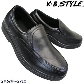 【全商品ポイント5倍⇒4/27(土)9:59迄】 KB.STYLE MR-50 ブラック メンズ ビジネスシューズ ビジネス靴 カジュアルシューズ 作業靴 スリッポン 3E 幅広 ワイド 軽量 お買い得