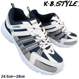 KB.STYLE 1401 白/ネイビー メンズスニーカー 作業靴 紐靴 幅広 ワイド 軽量