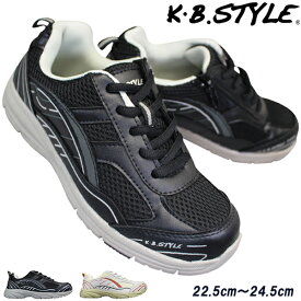 レディース スニーカー KB.STYLE 55215 ブラック ベージュ サイドファスナー サイドジップ 紐靴 ジョギング ランニング シューズ 幅広 軽量 お買い得 作業靴
