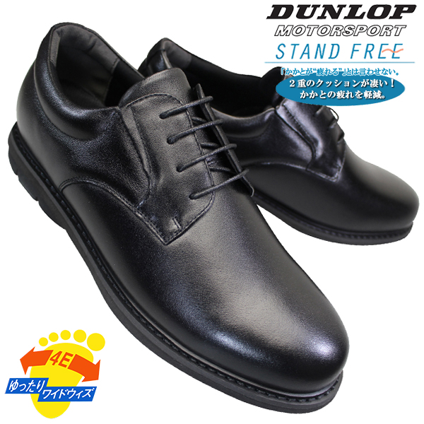 ダンロップ DUNLOP DL-400 ブラック ローカットスニーカー 99％以上節約 ビジネスシューズ 革靴 定期入れの 紳士靴 プレーントウ 外羽根 本革 ワイド 冠婚葬祭 幅広 4E