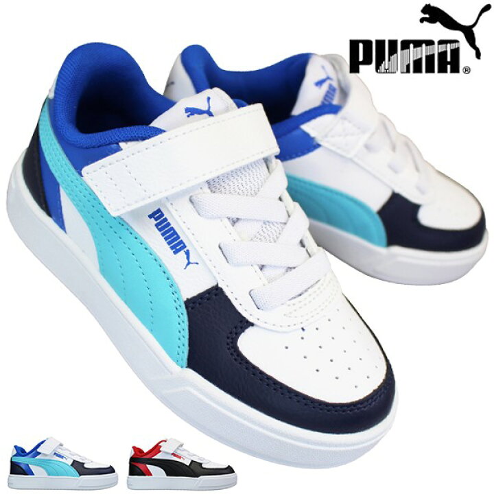楽天市場】プーマ PUMA スニーカー 391470 ケーブンブロック AC+PS 