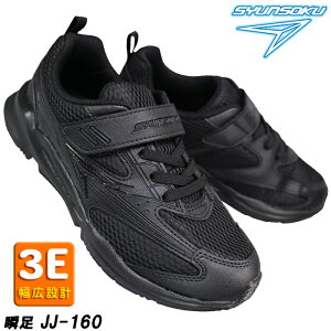 u 񂻂 JJ-160 / LbY WjA [JbgXj[J[ tH[}V[Y qC ^C SJJ1600 }WbNe[v  3E L  ALX Achilles syunsoku V\N