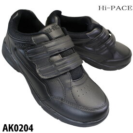 ハイペース Hi-PACE 0204 黒 メンズ ローカットスニーカー シューズ 作業靴 運動靴 合成皮革 4E 幅広 ワイド 軽量 マジックテープ