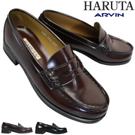 HARUTA ハルタ 4505 ジャマイカ・黒 女学生向け レディース ローファー 学生靴 通学靴 制靴 コインシューズ 3E 日本製 ARVIN HARUTA4505