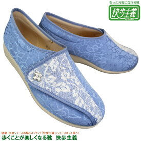 ASAHI アサヒ 快歩主義 L011 ブルー/ホワイト レディース 婦人用 介護靴 リハビリシューズ マジックテープ