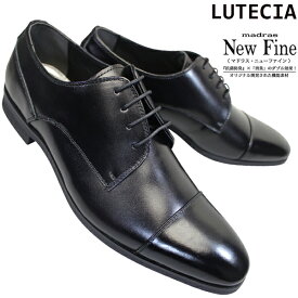 ルーテシア LUTECIA LU7106 3E メンズ ビジネスシューズ ドレスシューズ 紳士靴 黒靴 革靴 紐靴 日本製 LU-7106 マドラス社製