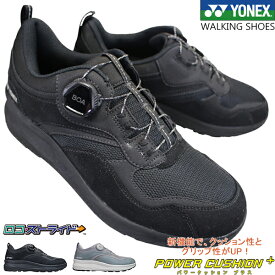 ヨネックス YONEX パワークッション ウォーキングシューズ SHWMC114 ブラック・グレー 25cm～28cm メンズ ウォーキングシューズ スニーカー 紐靴 3.5E ダイヤル式 Boa SHW-MC114