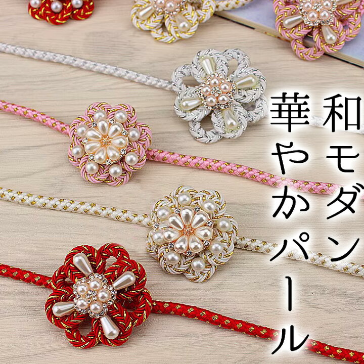 平和屋着物○和装小物 帯留め9点 ビーズ 花モチーフなど レトロ 逸品  