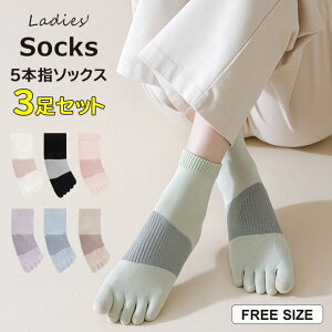 ܐ悪₦Ȃ 3g 5{w\bNX O 5{w C ANeBuX^C   ԂC  X|[cp jO\bNX V[g Ȃ H~ K tBb