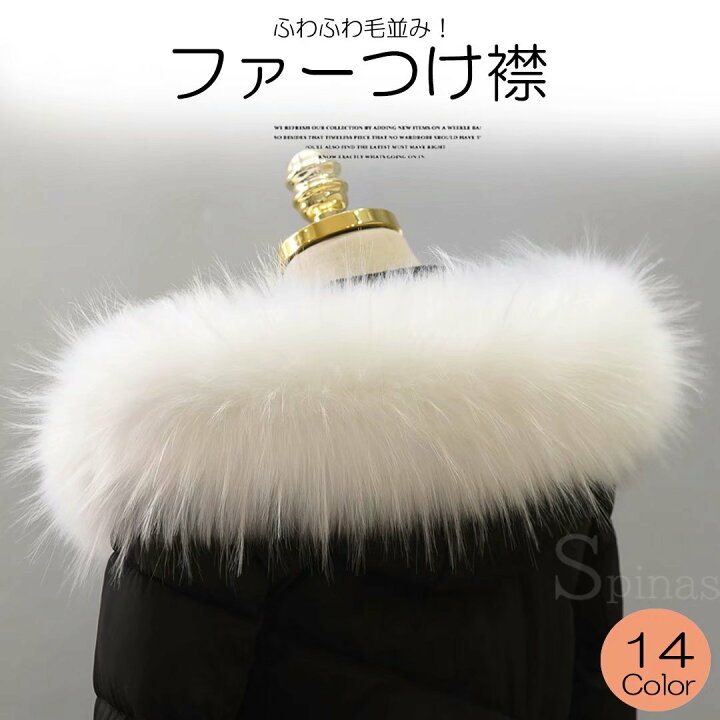 楽天市場】ふわふわ毛並み！無地 ボリューミー フェイクファー お洒落  