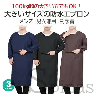 ̏d100kgłOKI傫TCY̖hGv Y jp B   |Pbgt ƃGv XbN n Vv jZbNX