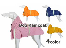 ペット 犬 服 レイン コート ポンチョ 夜間 反射 テープ 付き 小 中 大型犬 フード付き 雨具 カッパ 全4色