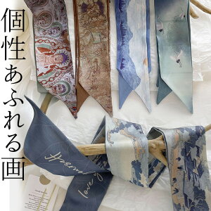 n̂悤ȊG AWA I  XJ[t XJ[twA Xg[ gh VN@G ג nh  