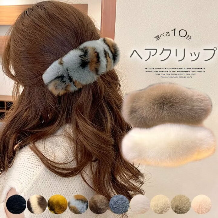 楽天市場】冬のオシャレ度を上げるアイテム！無地 ヒョウ柄 フェイク  