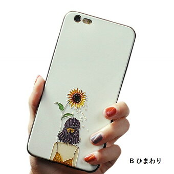 楽天市場 新入荷 Iphone12 Iphone スマホケース 女の子 花 癒し 水彩画 手書き風 Iphonex Iphone8 Iphone8plus Iphone7 Iphone7plus Iphonexr Iphonexsmax Iphone11pro Iphone11 Iphone11promax Iphone Se 第2世代年 Iphone12mini Iphone12 Iphone12pro